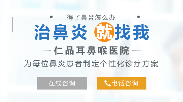 鼻炎喝什么茶好?